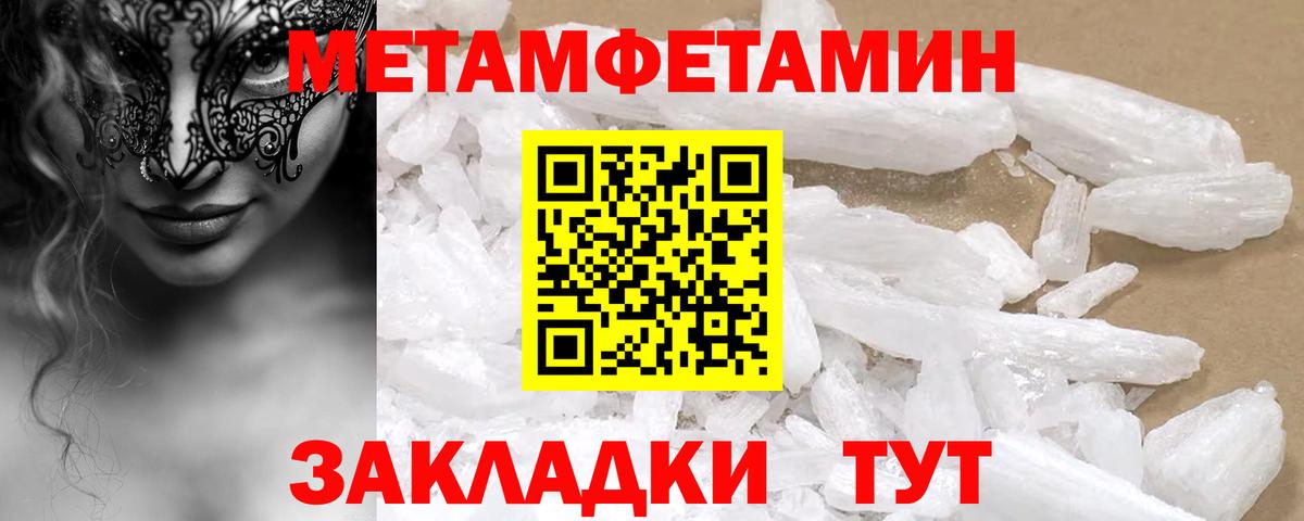 Amphetamine 98% Наро-Фоминск