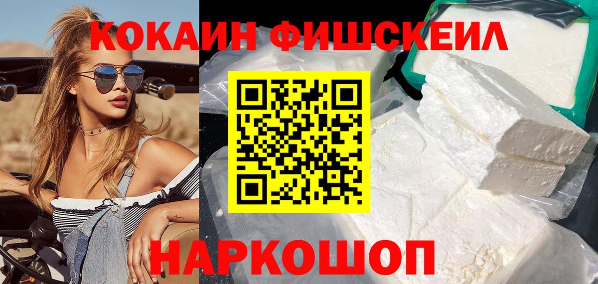 Cocaine Боливия Наро-Фоминск