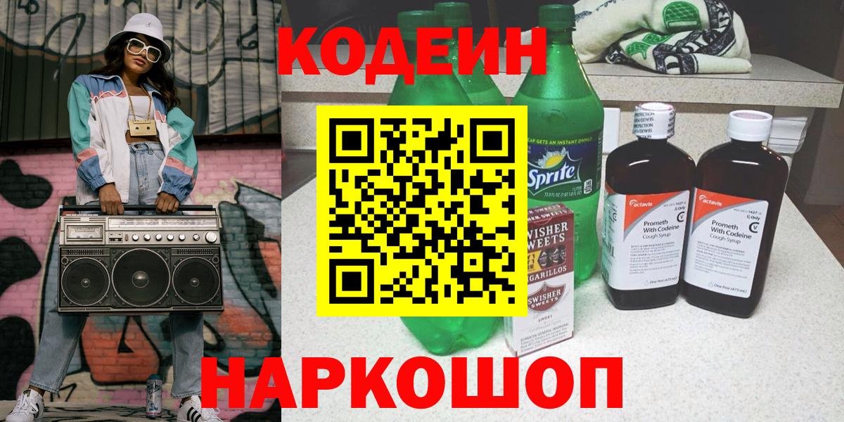 Меф мяу мяу Наро-Фоминск