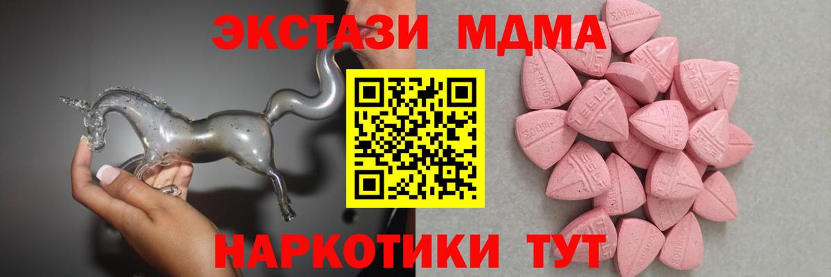 Экстази диски  Ecstasy бентли  Ecstasy  Наро-Фоминск  Вход с VPN 