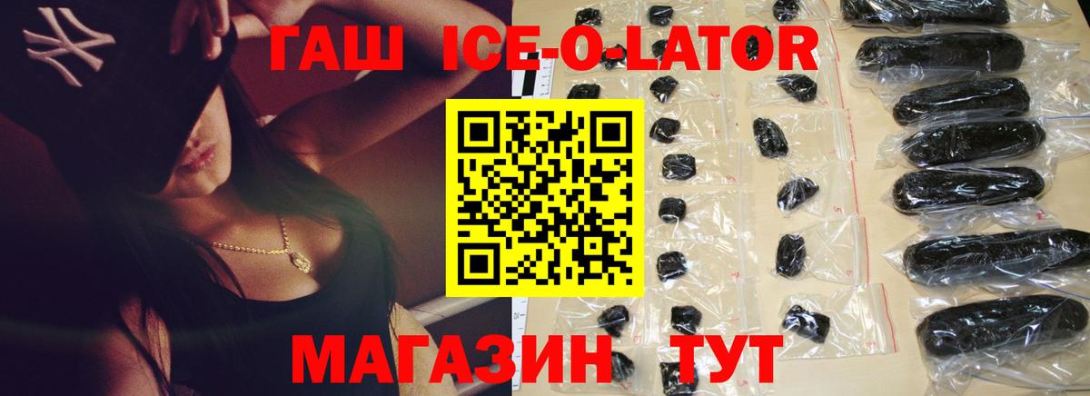 ГАШИШ индика сатива Наро-Фоминск