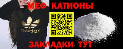 ешки Татарск