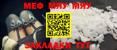 ешки Татарск