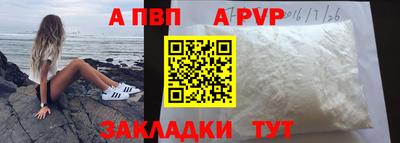 кокаин Тара