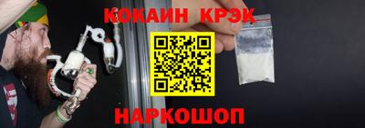 ешки Татарск