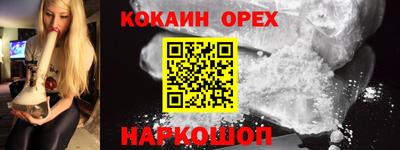 кокаин Тара