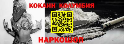 кокаин Тара