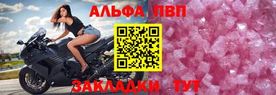 ешки Татарск