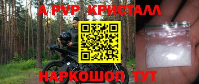 прущие крисы Тверь