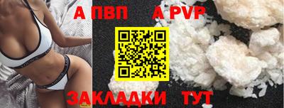 кокаин Тара