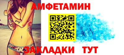 ешки Татарск
