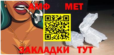 ешки Татарск
