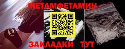 ешки Татарск