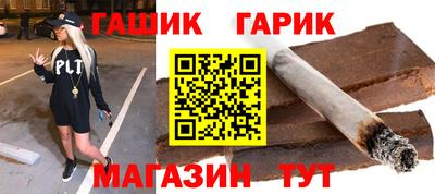 ешки Татарск