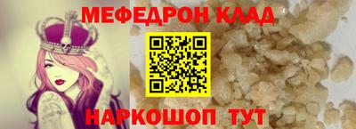 прущие крисы Тверь