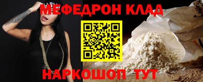 ешки Татарск