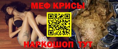 прущие крисы Тверь