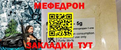 прущие крисы Тверь