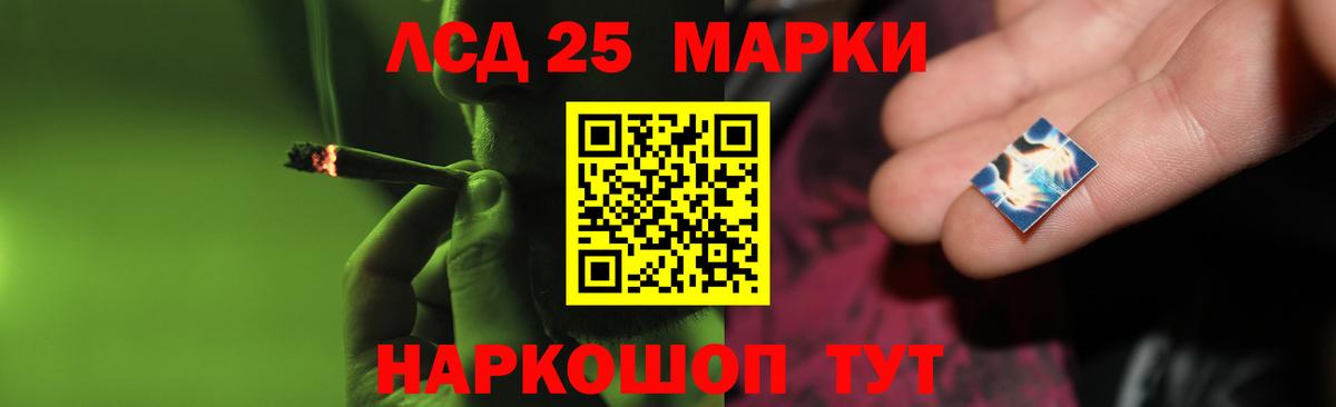 Лсд 25 экстази ecstasy Наро-Фоминск
