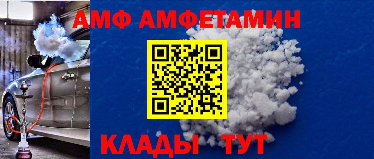 ГАШ  Лсд 25  МДМА  Меф   Наро-Фоминск  Вход с VPN  Каннабис 