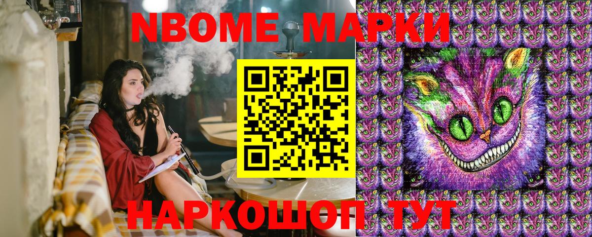 Наркотические марки  Вход с VPN  закладки  Наркотические марки 1,5мг  Наркотические марки 1,5мг  Наро-Фоминск 