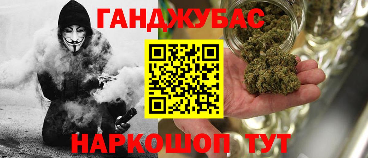 Конопля ГИДРОПОН Наро-Фоминск