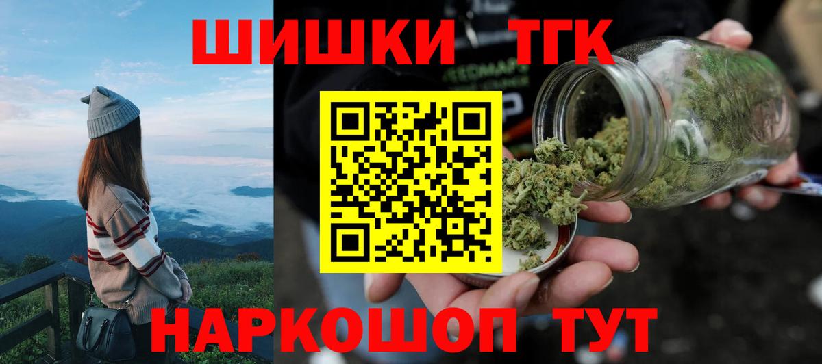 Канабис гибрид  Вход с VPN  Наро-Фоминск  Бошки Шишки Ganja  Бошки Шишки MAZAR 